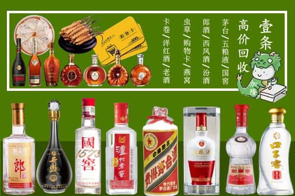 伊春市友好跃国烟酒经营部