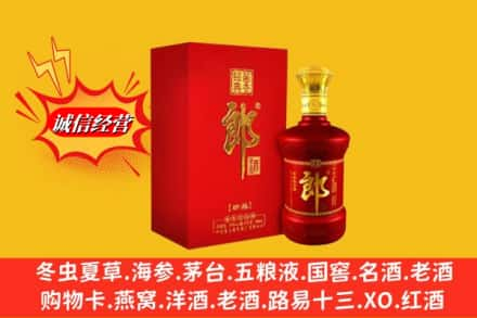 伊春市友好回收珍品郎酒