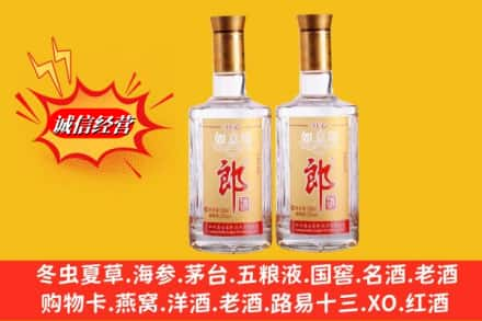 伊春市友好回收郎酒