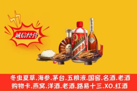 伊春市友好回收礼品