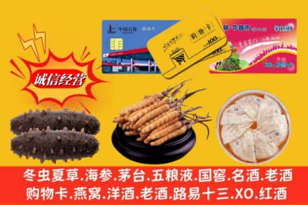 伊春市友好回收高档礼品